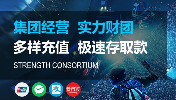 HOME-富联平台·(2025年)官方授权网站！